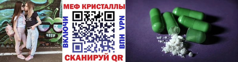 Купить ГАШ  Cocaine  Меф мяу мяу  Alpha PVP  МАРИХУАНА  Нижний Новгород