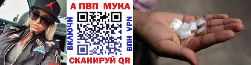 A PVP VHQ  Купить где  Нижний Новгород 