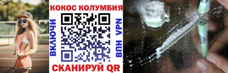 Купить Нижний Новгород Кокаин Боливия