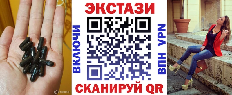 Экстази 280 MDMA Купить закладки Нижний Новгород