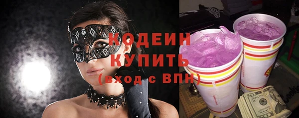 кристаллы Володарск