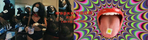 марки lsd Вязники
