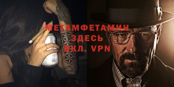 прущая мука Волосово