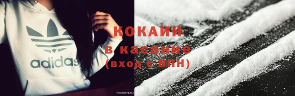 синтетический гашиш Вязьма