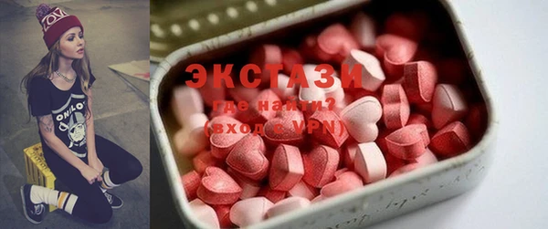 сатива Волоколамск