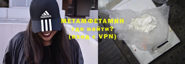 кристаллы Володарск