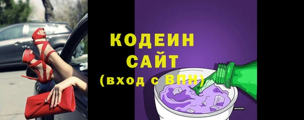 кристаллы Володарск
