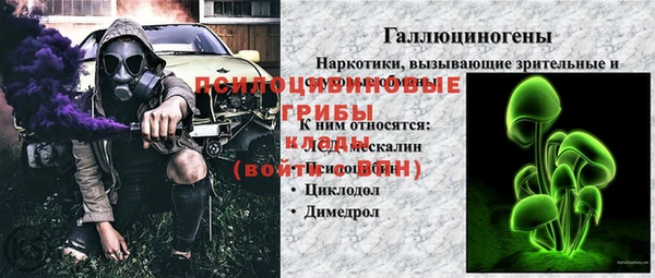 а пвп мука Усолье-Сибирское