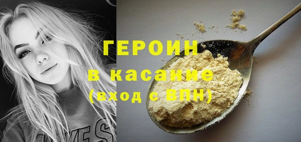 прущая мука Волосово