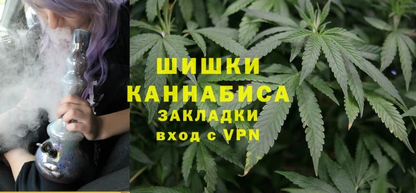 кристаллы Володарск