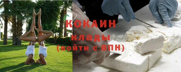 синтетический гашиш Вязьма