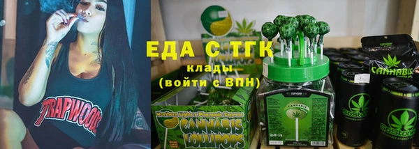 прущая мука Волосово