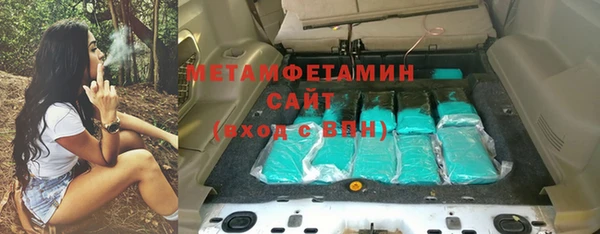 прущая мука Волосово
