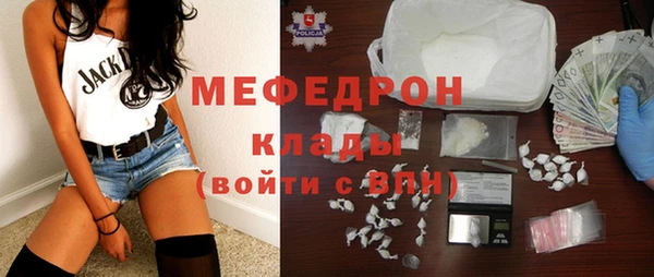 прущая мука Волосово