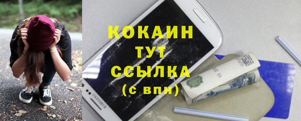 мефедрон VHQ Вяземский