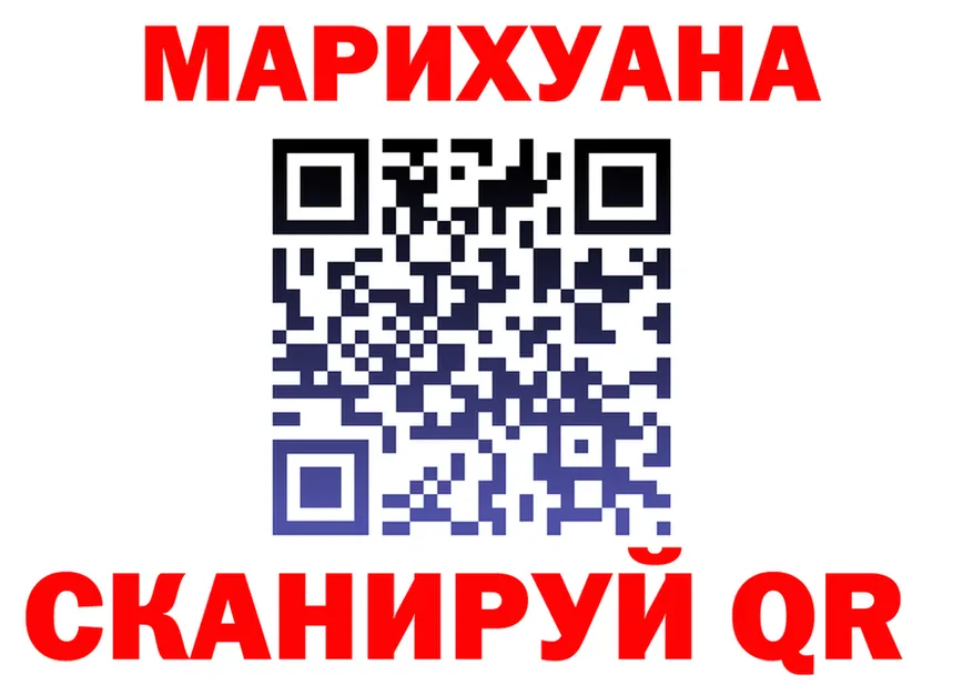Canna-Cookies марихуана ссылка мориарти блэк спрут Нижний Новгород