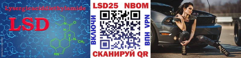 Купить Нижний Новгород Лсд 25 экстази ecstasy