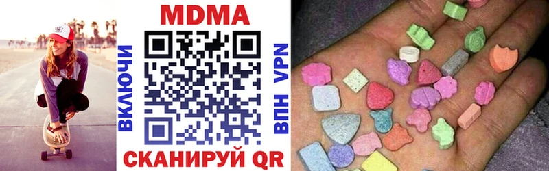 MDMA молли Нижний Новгород