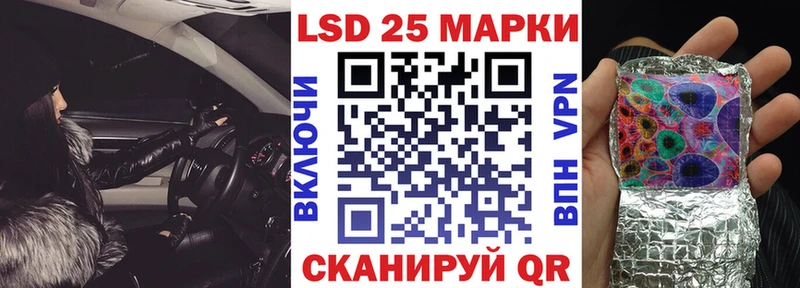 Марки 25I-NBOMe 1,8мг  Купить  Нижний Новгород 