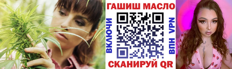 Купить закладки  Нижний Новгород  ТГК гашишное масло 